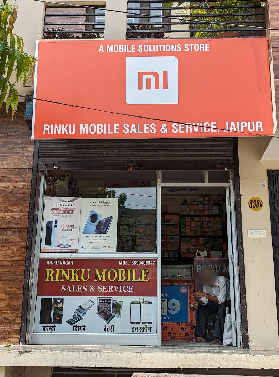 RINKU MOBILE